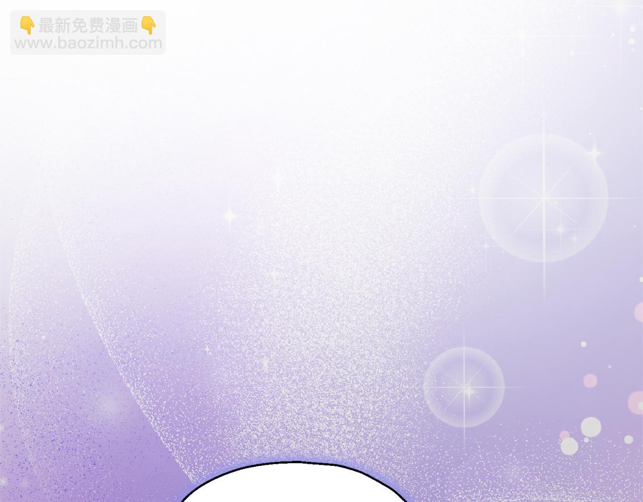 最菜魔王又怎樣？ - 第47話 與惡魔共餐(4/5) - 2