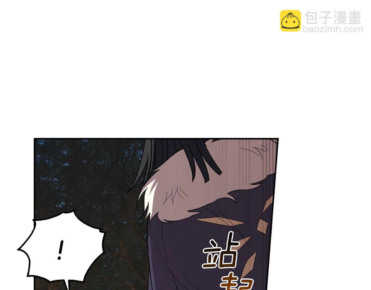 最菜魔王又怎樣？ - 第47話 與惡魔共餐(4/5) - 6