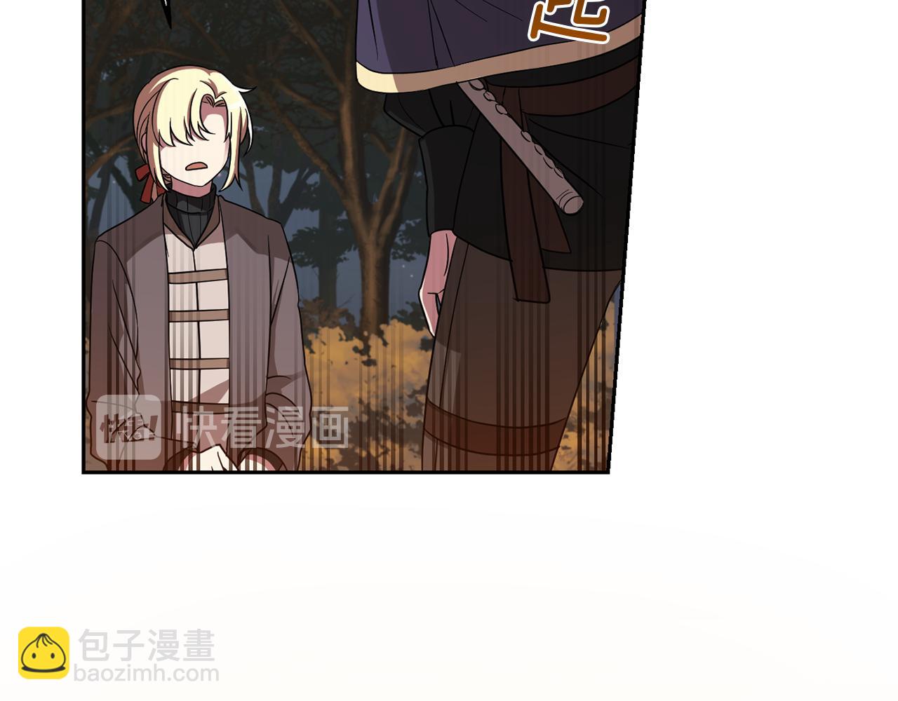 最菜魔王又怎樣？ - 第47話 與惡魔共餐(4/5) - 7