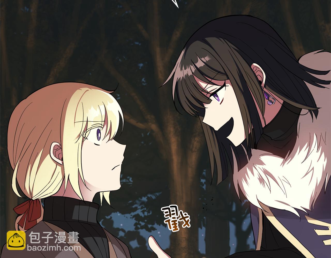 最菜魔王又怎樣？ - 第47話 與惡魔共餐(4/5) - 1