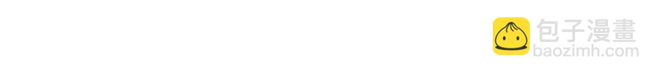 最菜魔王又怎樣？ - 第47話 與惡魔共餐(4/5) - 6