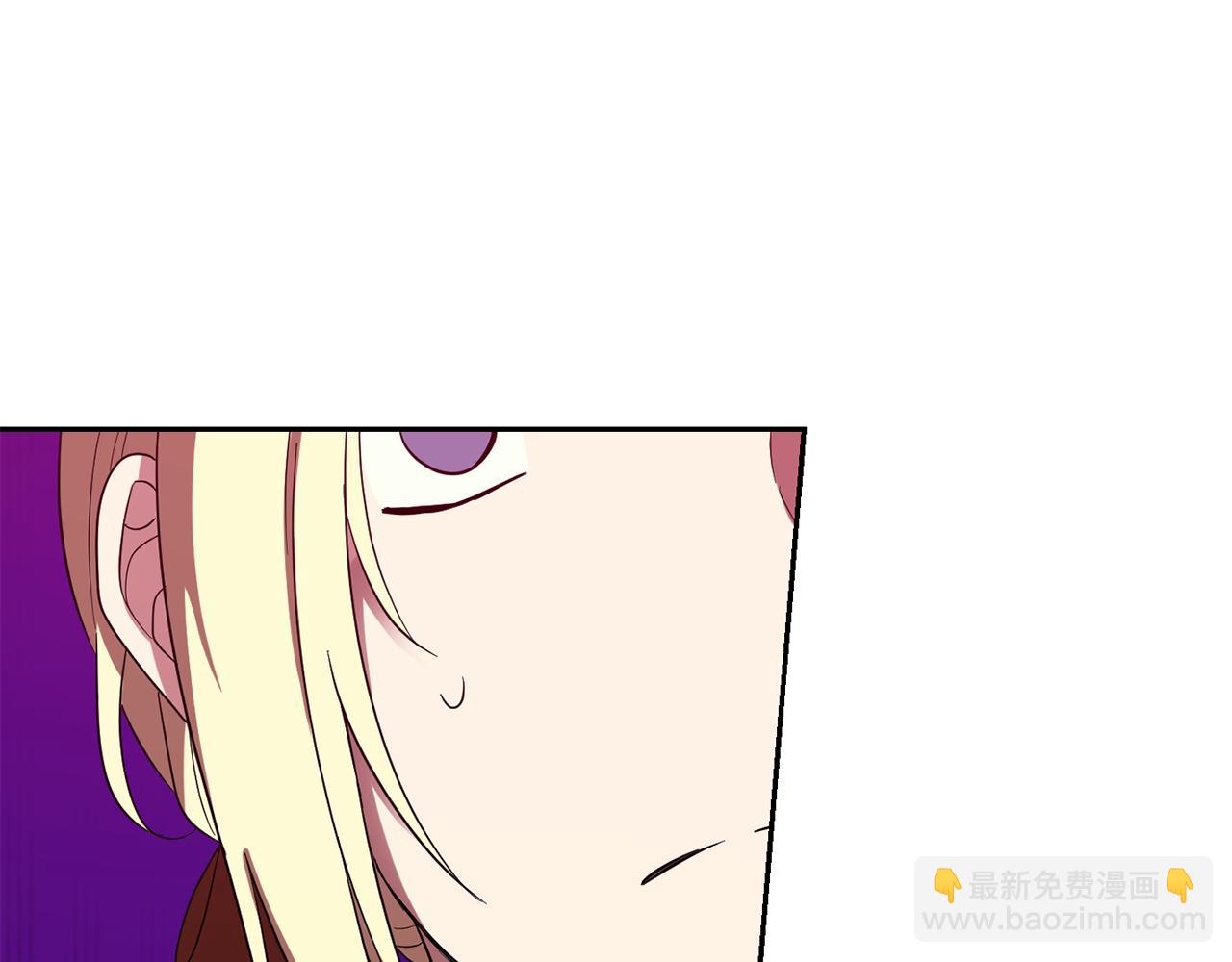 最菜魔王又怎樣？ - 第47話 與惡魔共餐(4/5) - 7