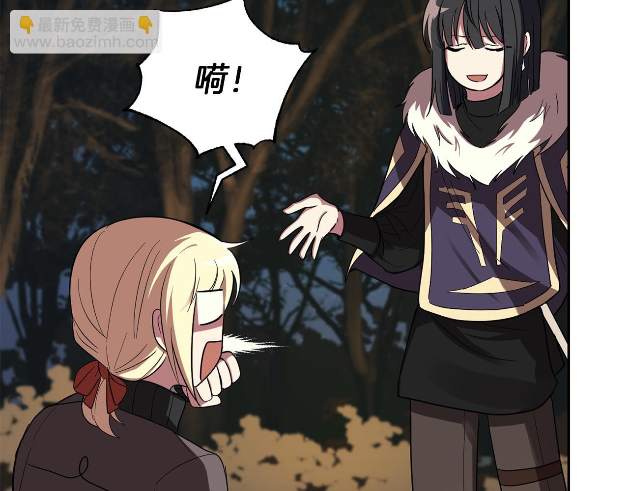 最菜魔王又怎樣？ - 第47話 與惡魔共餐(4/5) - 4