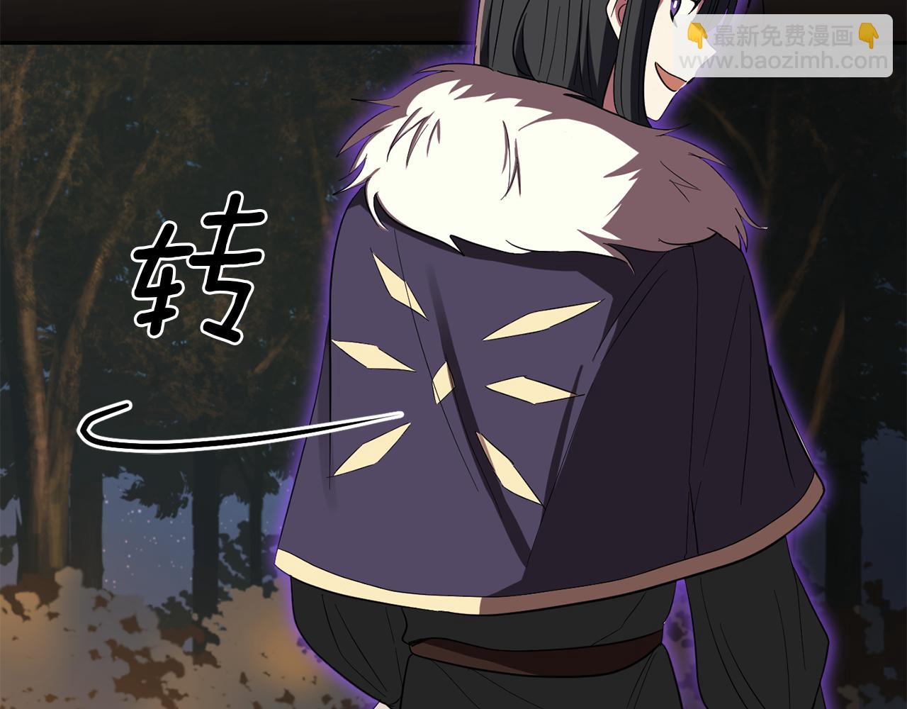 最菜魔王又怎樣？ - 第47話 與惡魔共餐(4/5) - 7