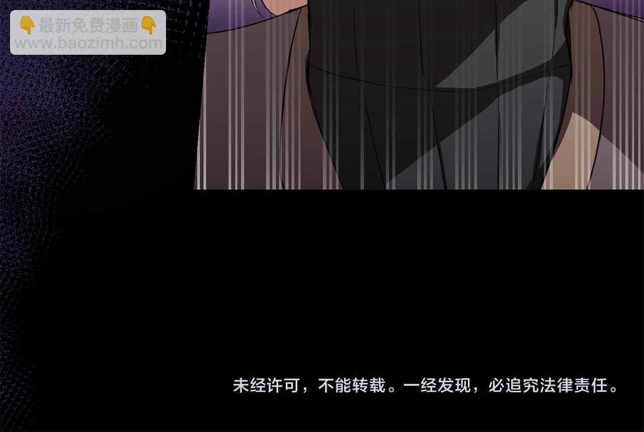 最菜魔王又怎樣？ - 第47話 與惡魔共餐(5/5) - 1