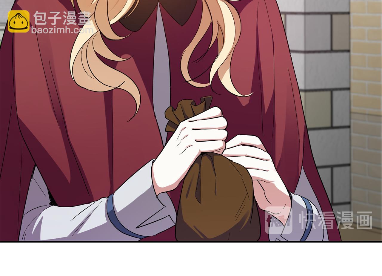 最菜魔王又怎樣？ - 第47話 與惡魔共餐(1/5) - 4