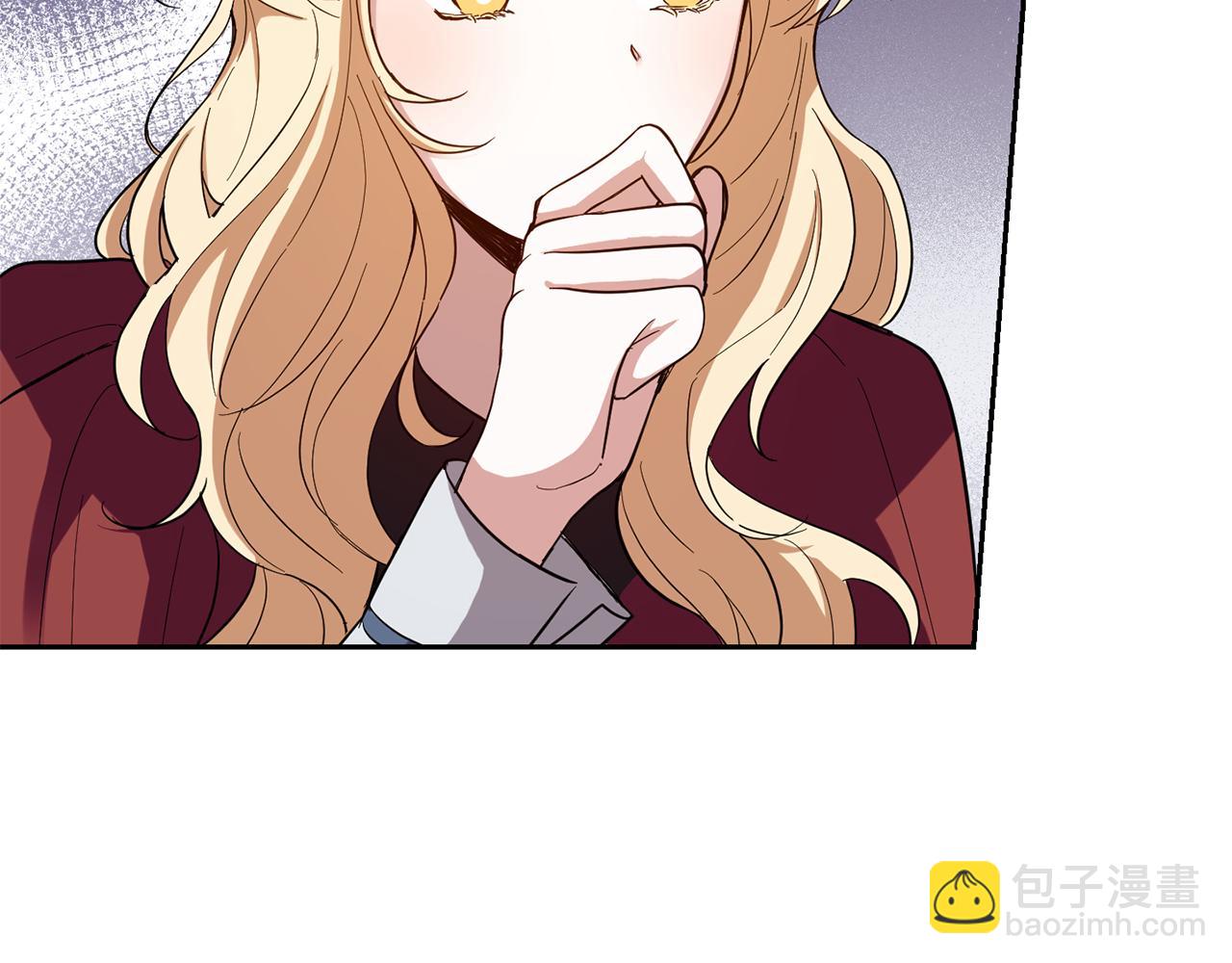 最菜魔王又怎樣？ - 第47話 與惡魔共餐(1/5) - 1