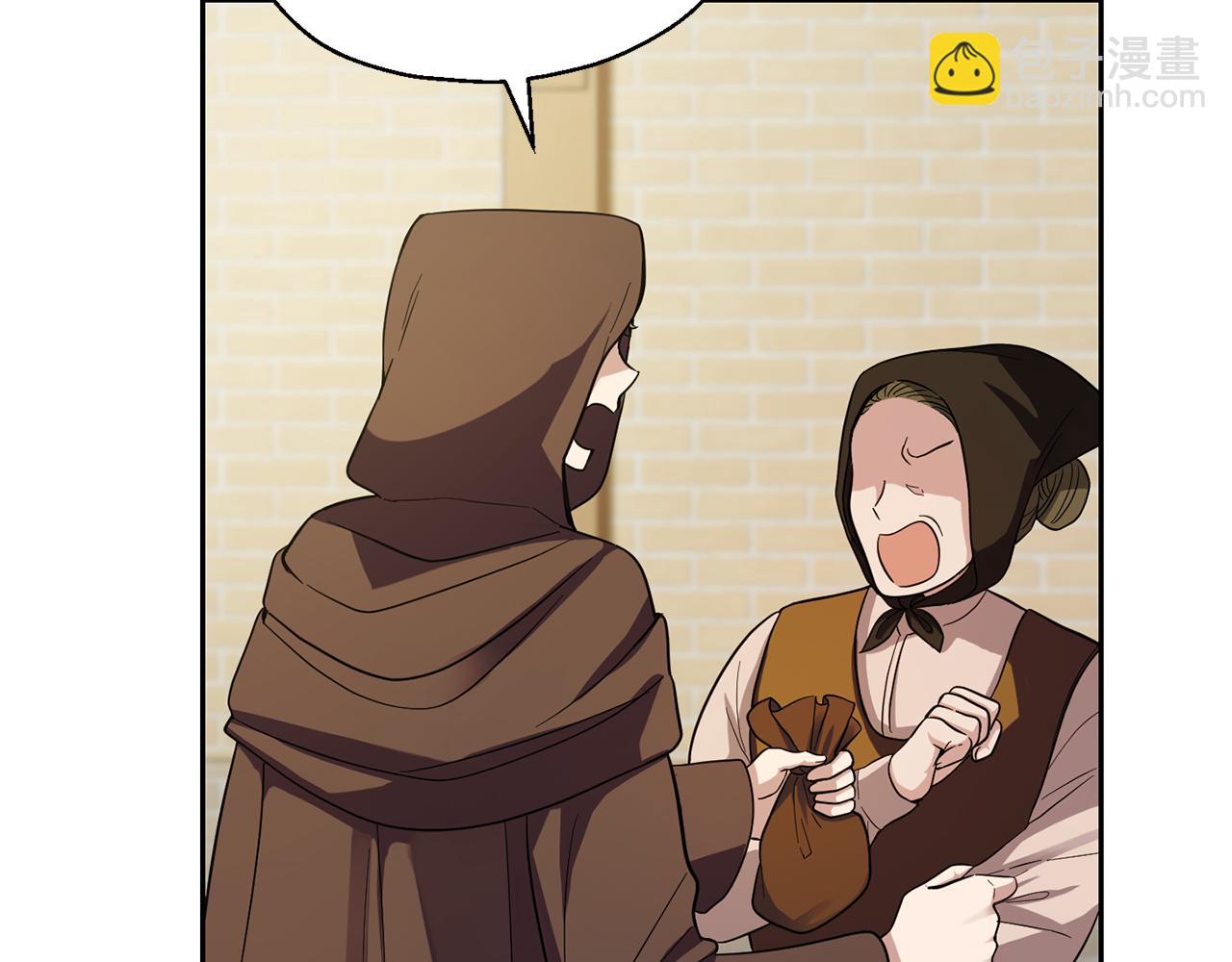 最菜魔王又怎樣？ - 第47話 與惡魔共餐(1/5) - 5