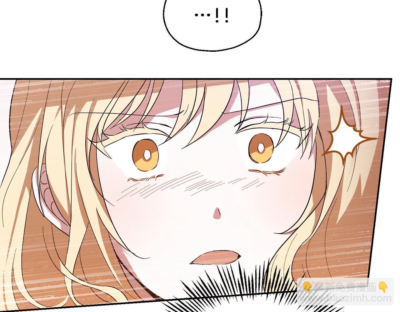 最菜魔王又怎樣？ - 第47話 與惡魔共餐(1/5) - 2