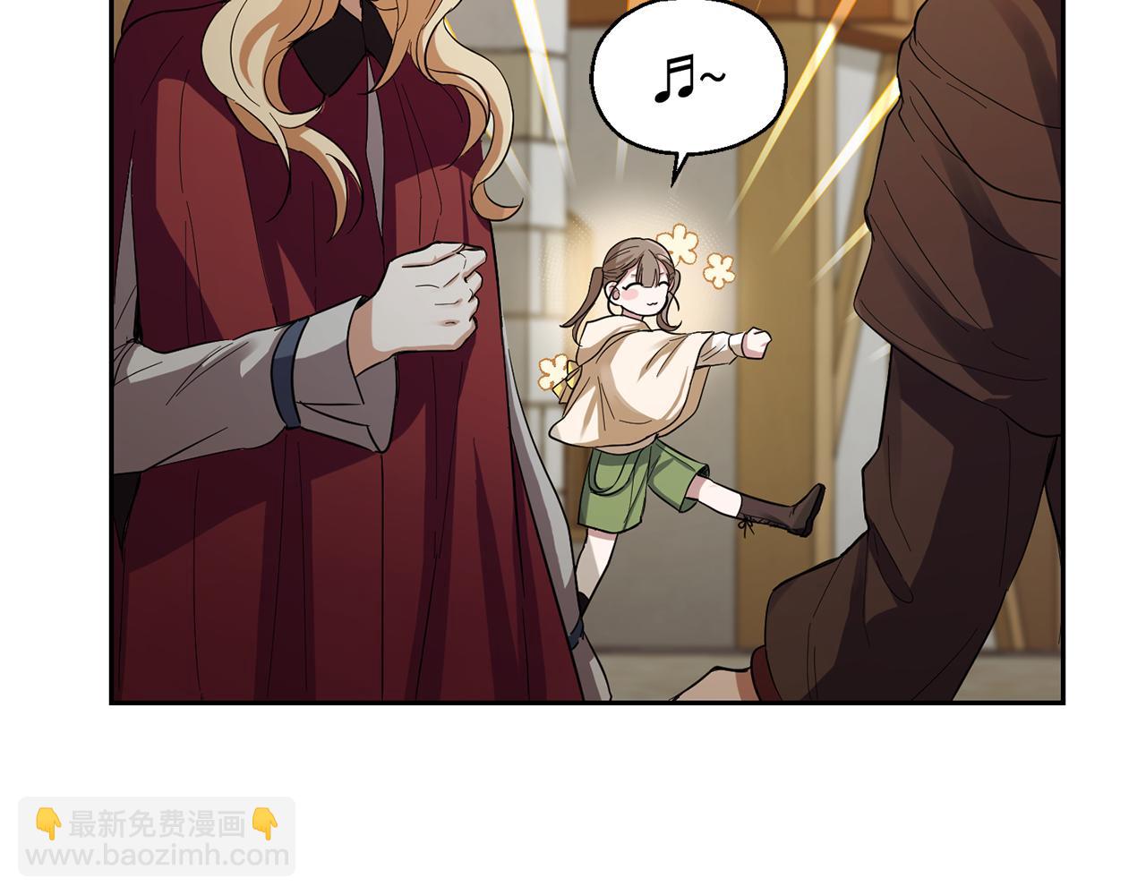 最菜魔王又怎樣？ - 第47話 與惡魔共餐(2/5) - 7