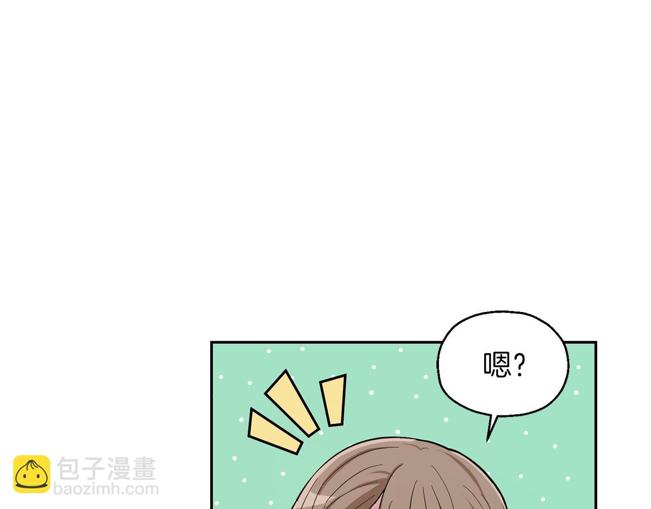 最菜魔王又怎樣？ - 第47話 與惡魔共餐(2/5) - 8