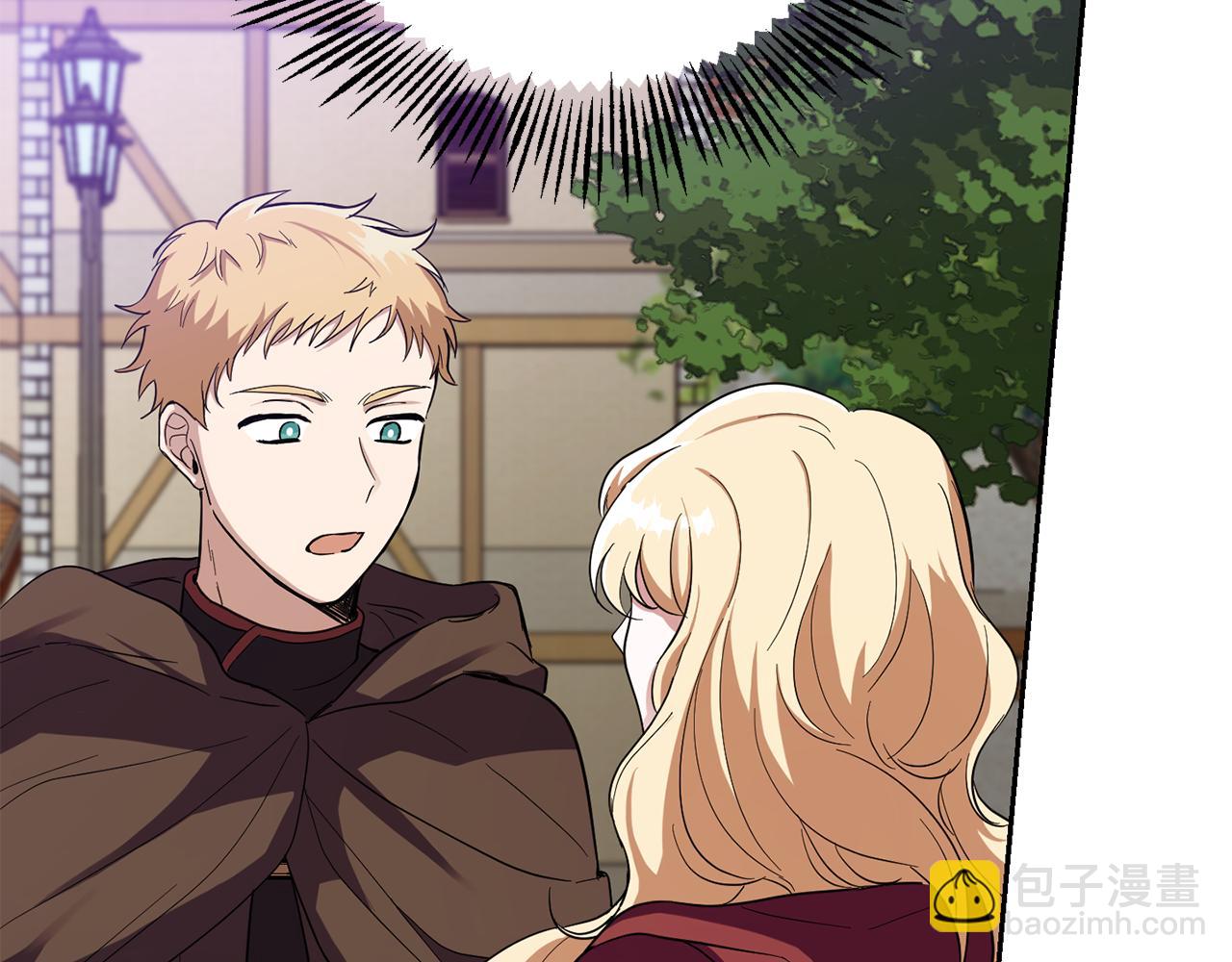 最菜魔王又怎樣？ - 第47話 與惡魔共餐(2/5) - 5