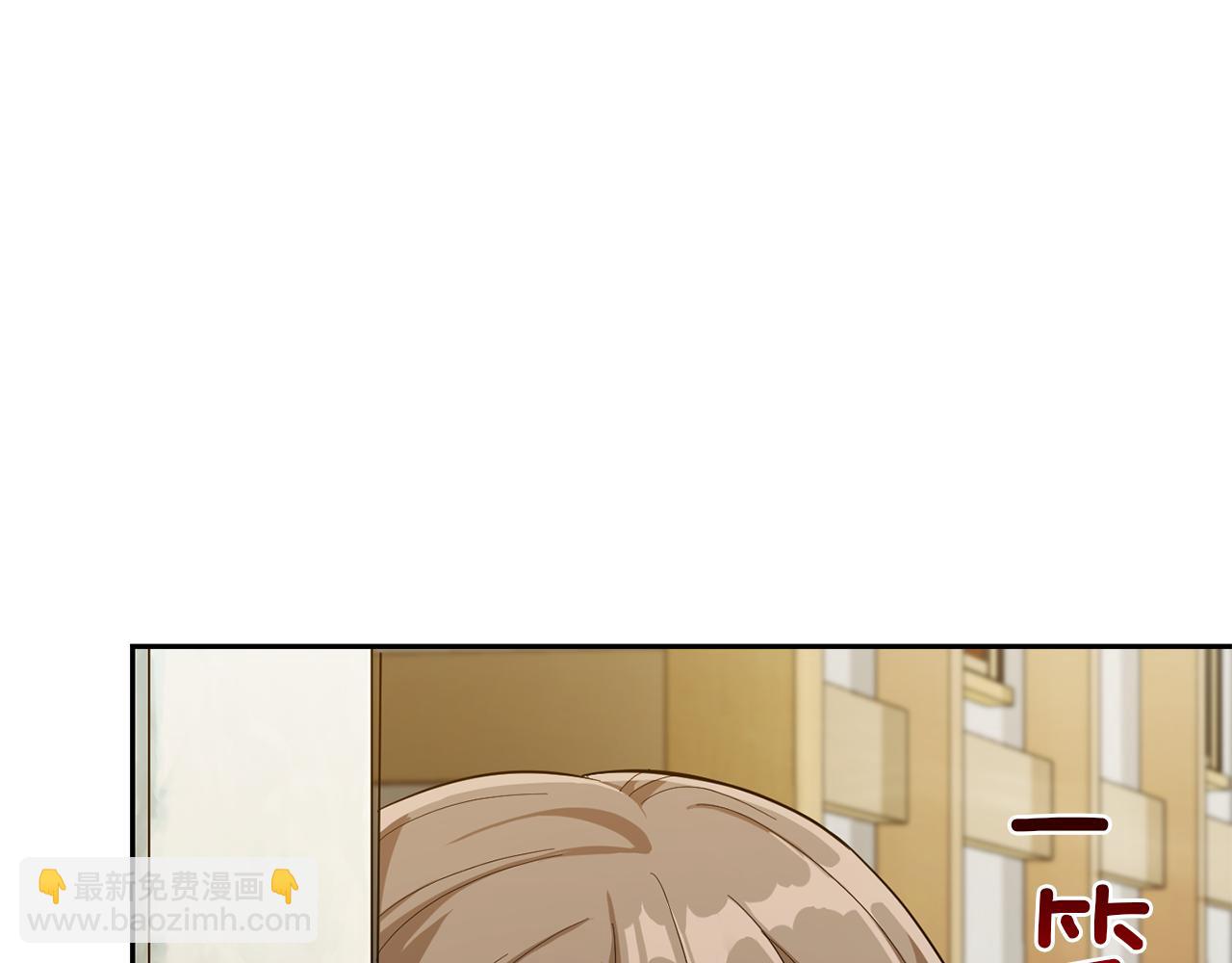 最菜魔王又怎樣？ - 第47話 與惡魔共餐(2/5) - 7