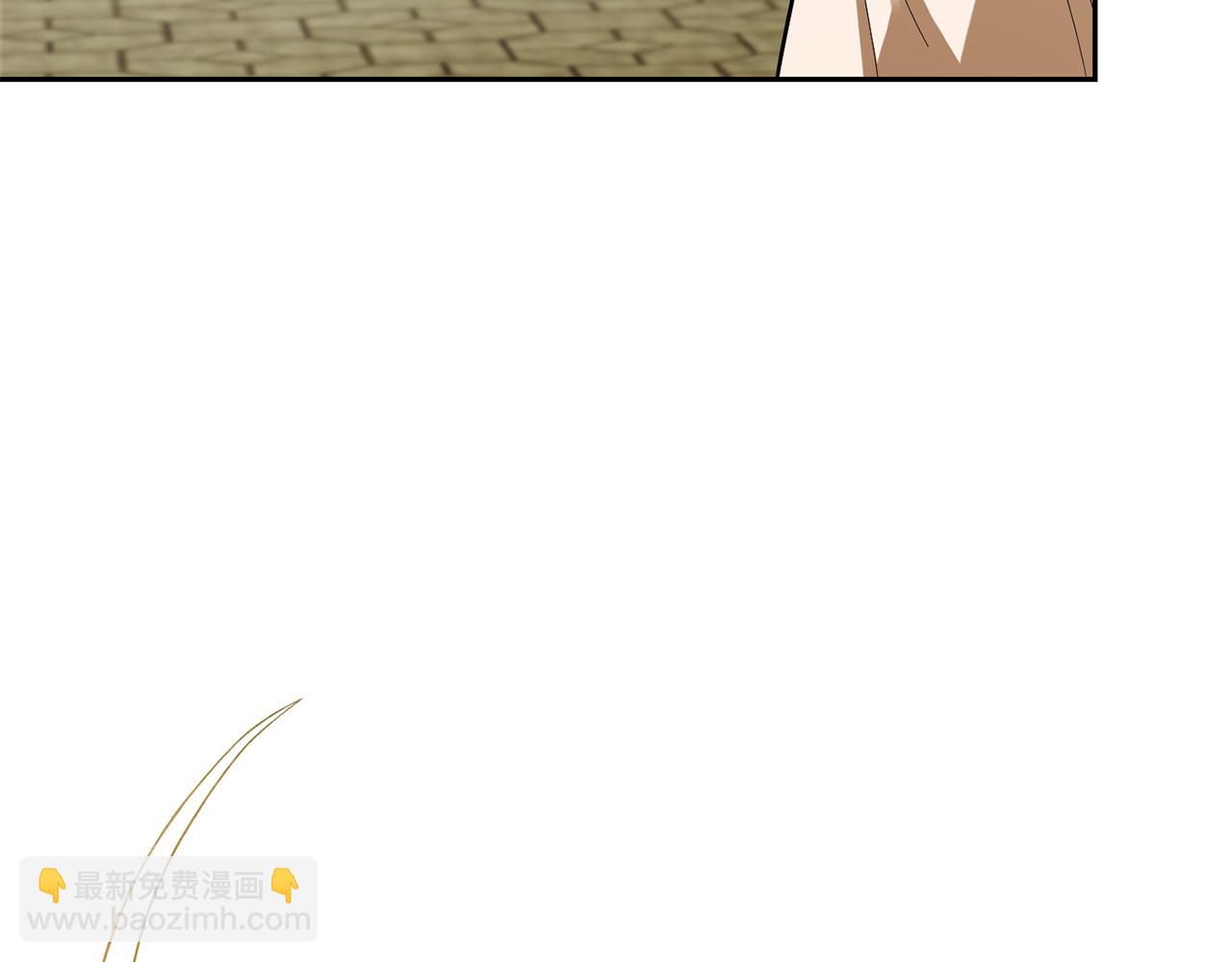 最菜魔王又怎樣？ - 第47話 與惡魔共餐(2/5) - 2