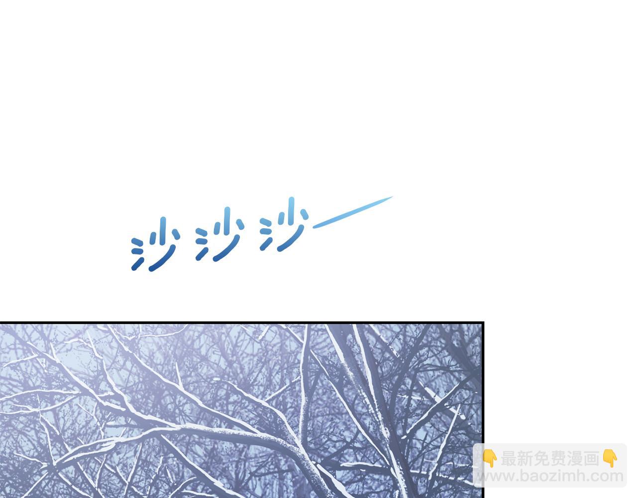 最菜魔王又怎樣？ - 第47話 與惡魔共餐(2/5) - 4