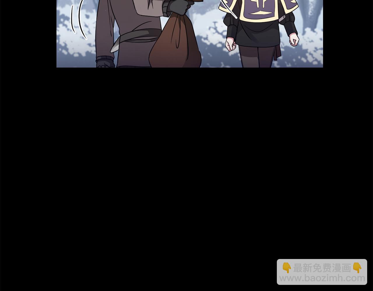 最菜魔王又怎樣？ - 第47話 與惡魔共餐(2/5) - 4