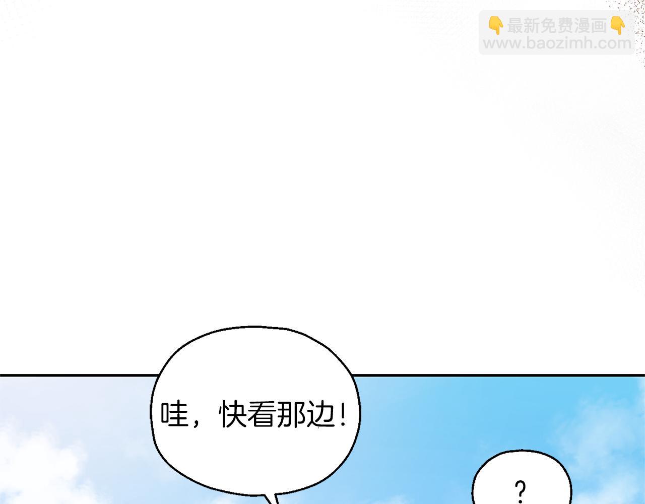 最菜魔王又怎樣？ - 第49話 惡魔的新遊戲(3/4) - 5