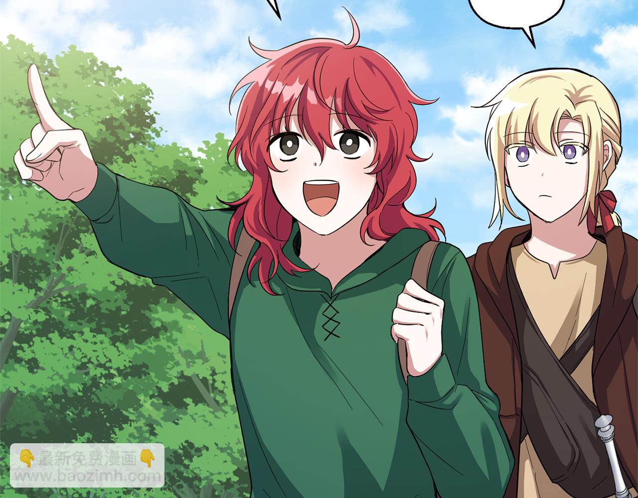 最菜魔王又怎樣？ - 第49話 惡魔的新遊戲(3/4) - 6