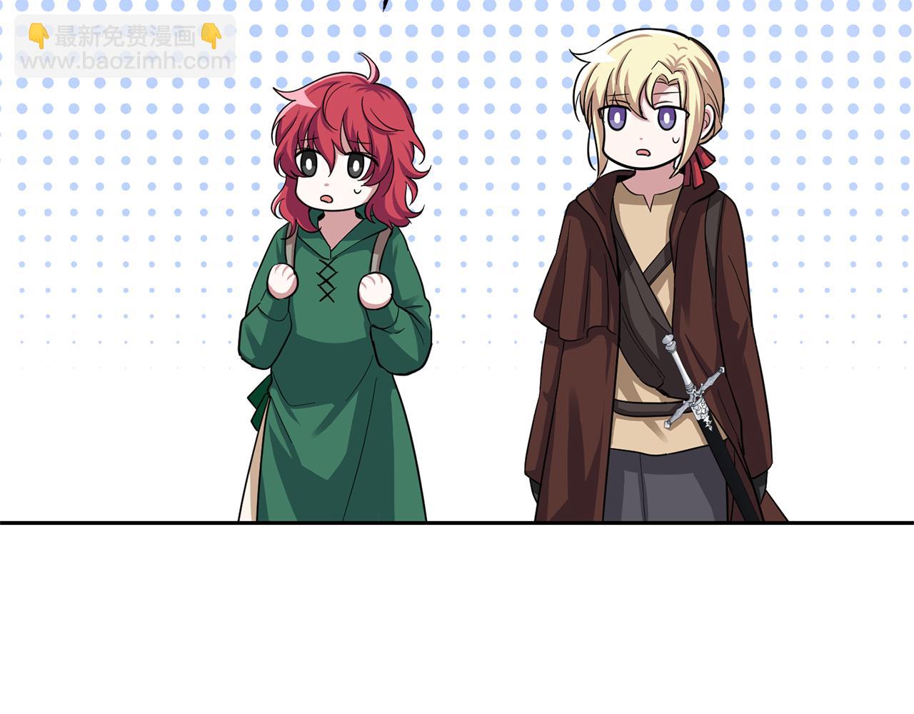 最菜魔王又怎樣？ - 第49話 惡魔的新遊戲(3/4) - 6