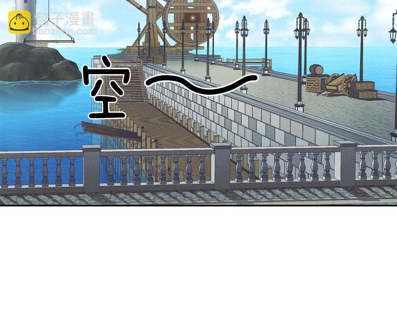 最菜魔王又怎樣？ - 第49話 惡魔的新遊戲(3/4) - 8