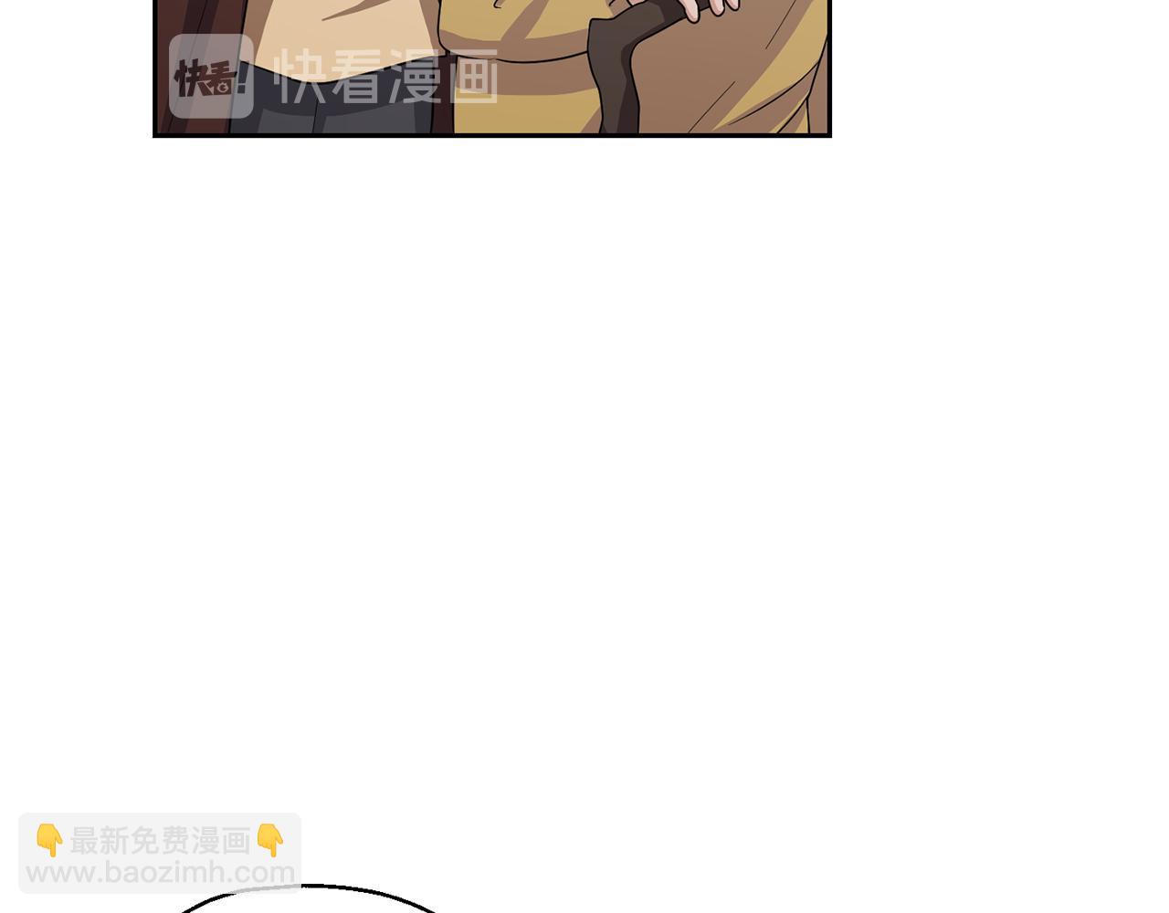 最菜魔王又怎樣？ - 第49話 惡魔的新遊戲(3/4) - 4