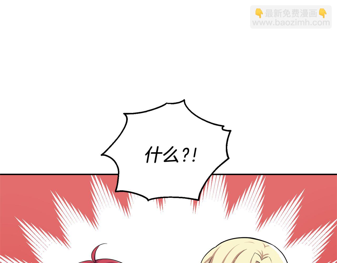 最菜魔王又怎樣？ - 第49話 惡魔的新遊戲(3/4) - 2