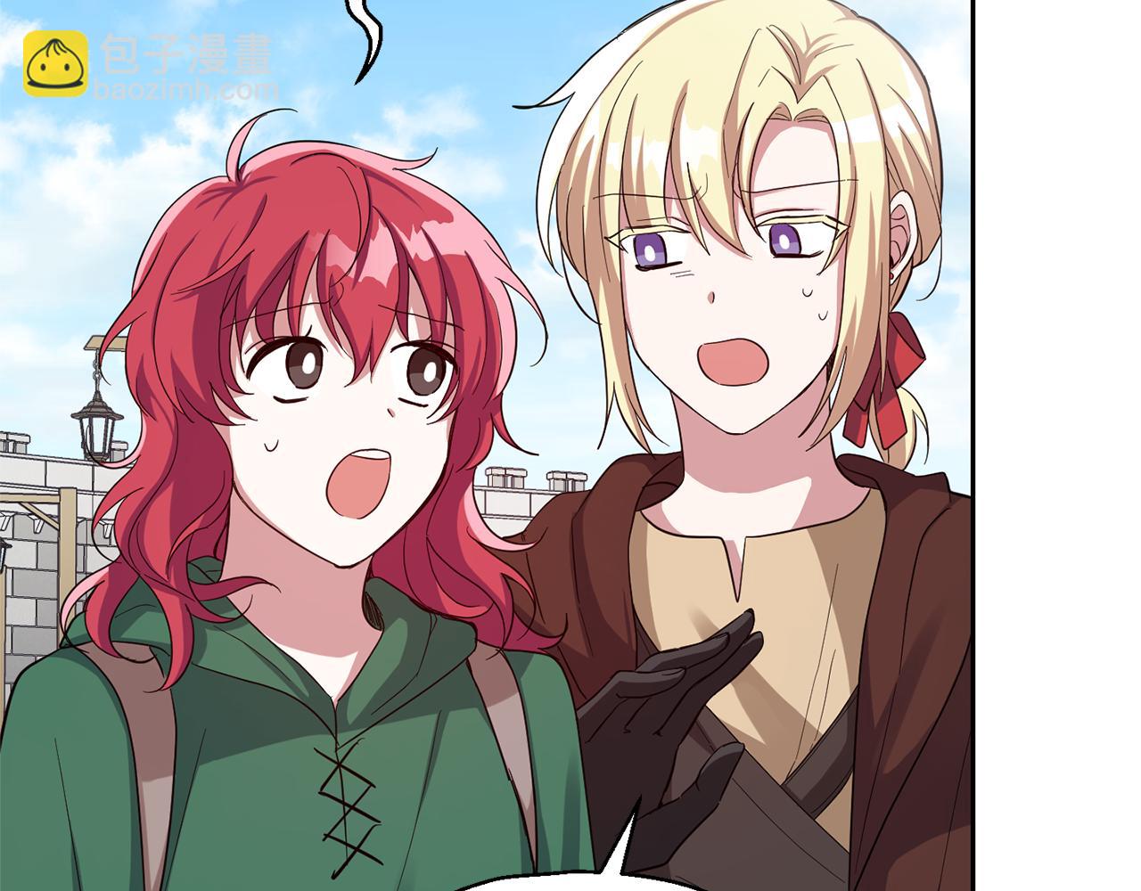 最菜魔王又怎樣？ - 第49話 惡魔的新遊戲(3/4) - 8