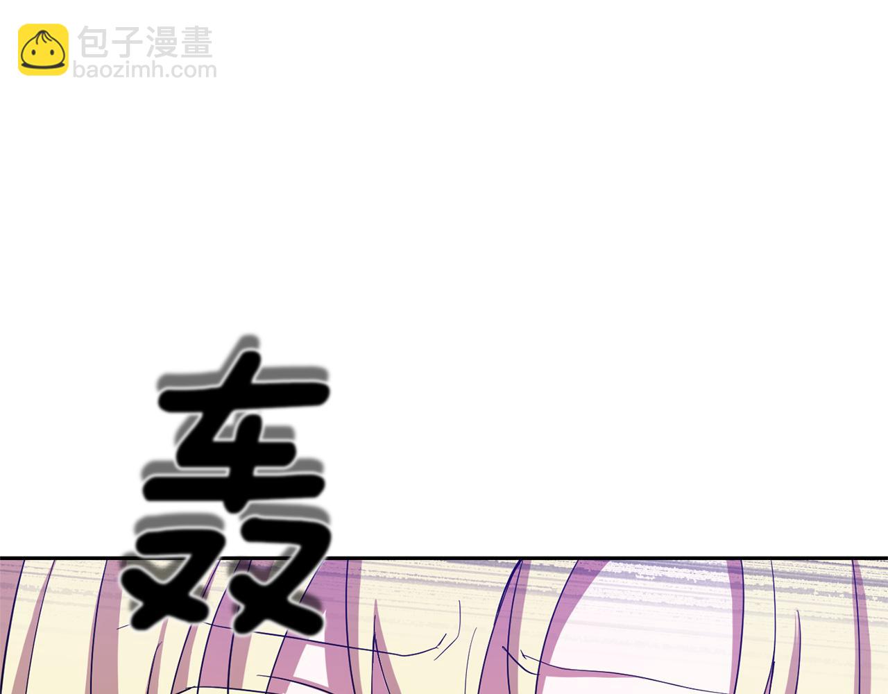 最菜魔王又怎樣？ - 第49話 惡魔的新遊戲(3/4) - 8