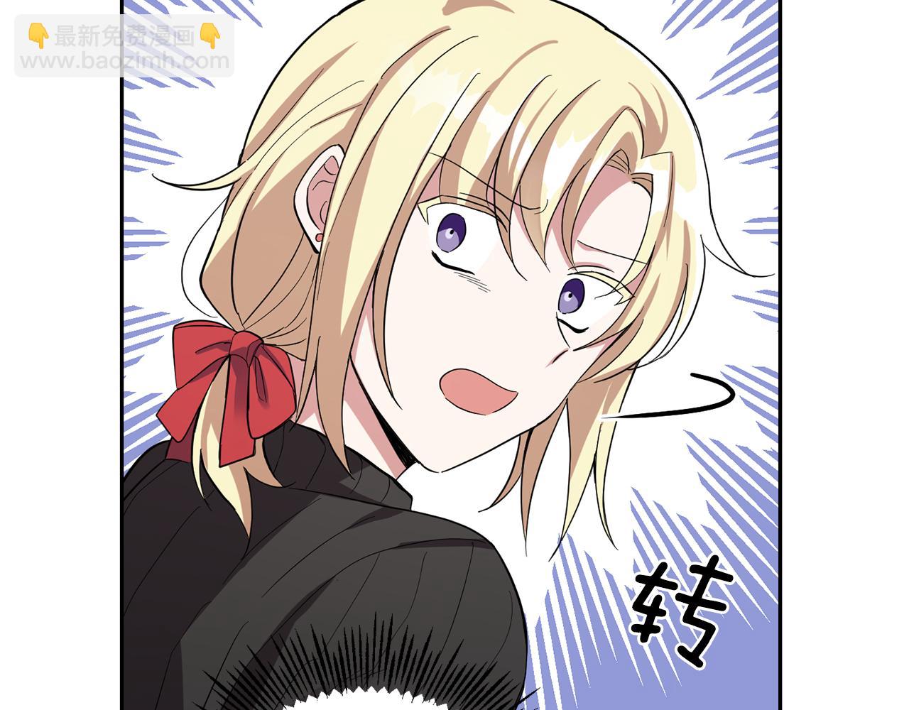 最菜魔王又怎樣？ - 第49話 惡魔的新遊戲(1/4) - 6