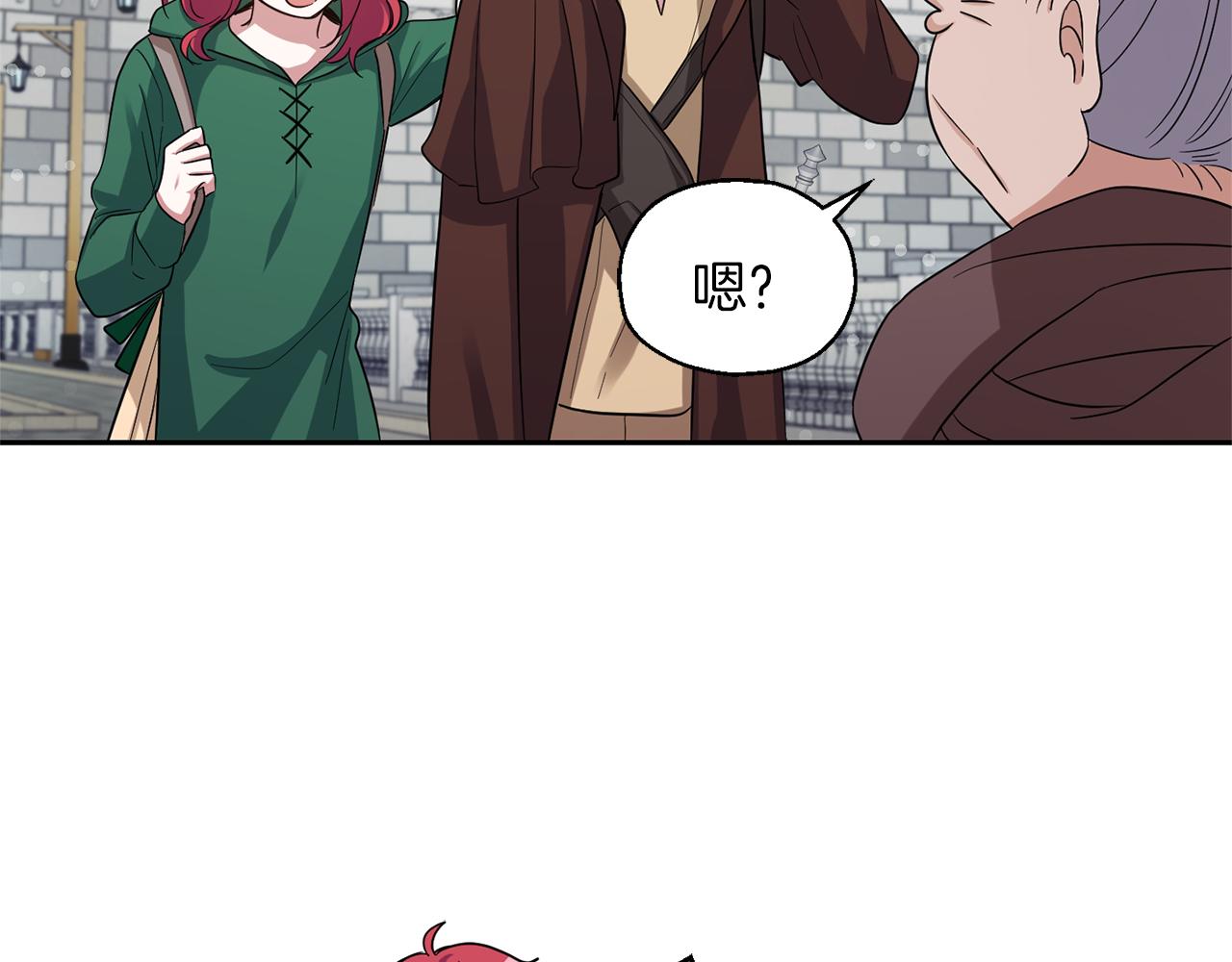 最菜魔王又怎樣？ - 第49話 惡魔的新遊戲(3/4) - 7