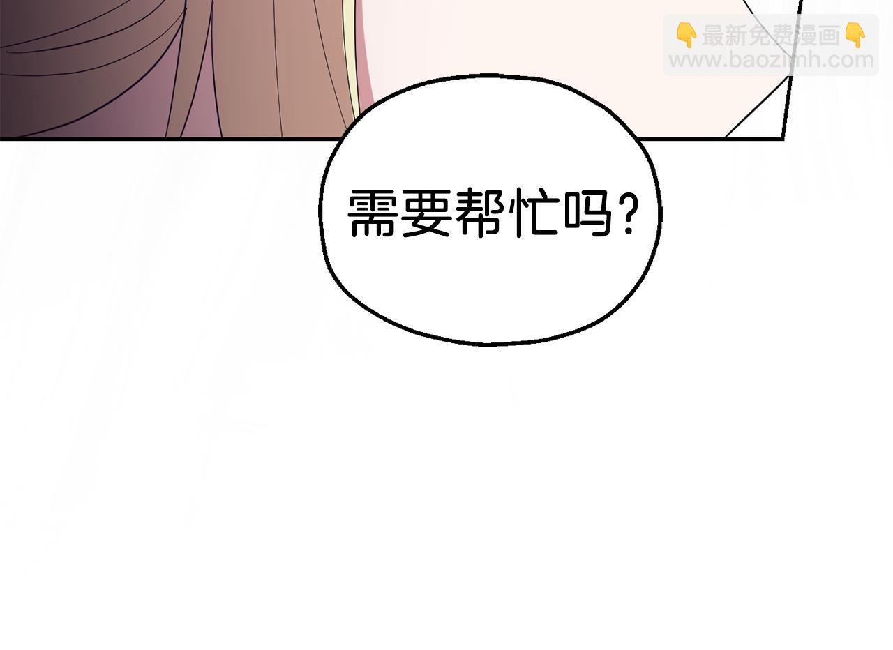 最菜魔王又怎樣？ - 第49話 惡魔的新遊戲(4/4) - 3