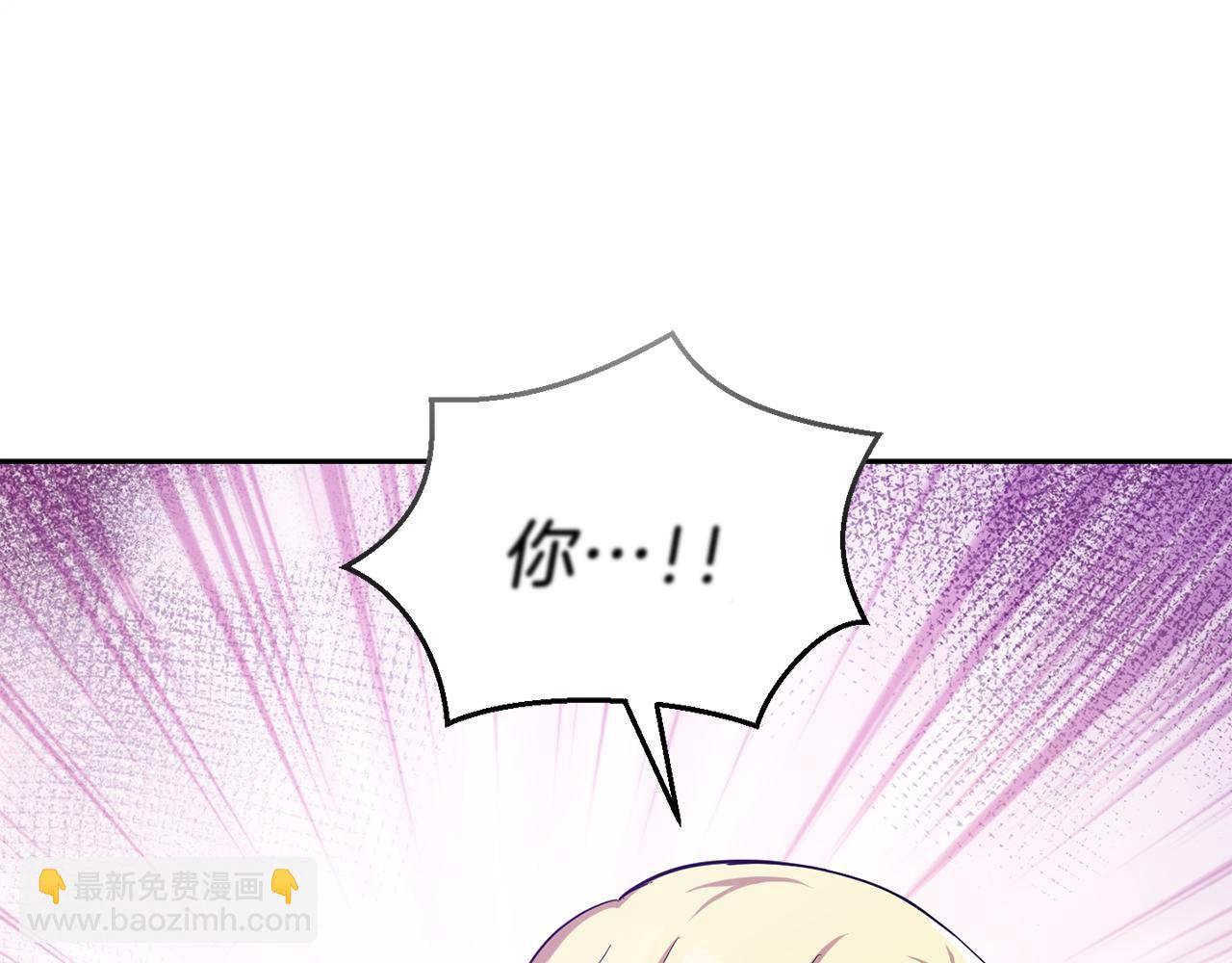 最菜魔王又怎樣？ - 第49話 惡魔的新遊戲(4/4) - 4