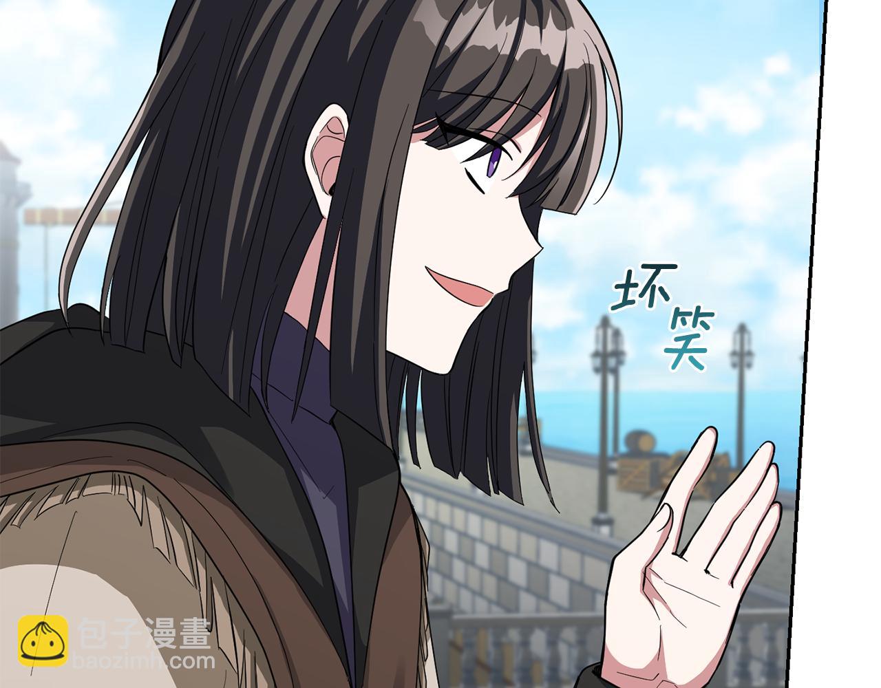 最菜魔王又怎樣？ - 第49話 惡魔的新遊戲(4/4) - 4