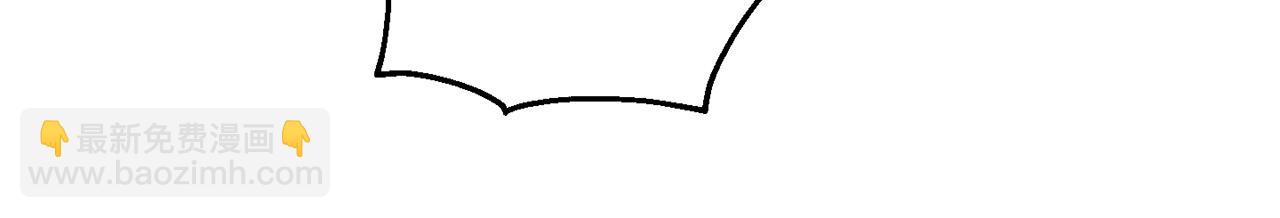 最菜魔王又怎樣？ - 第49話 惡魔的新遊戲(1/4) - 1