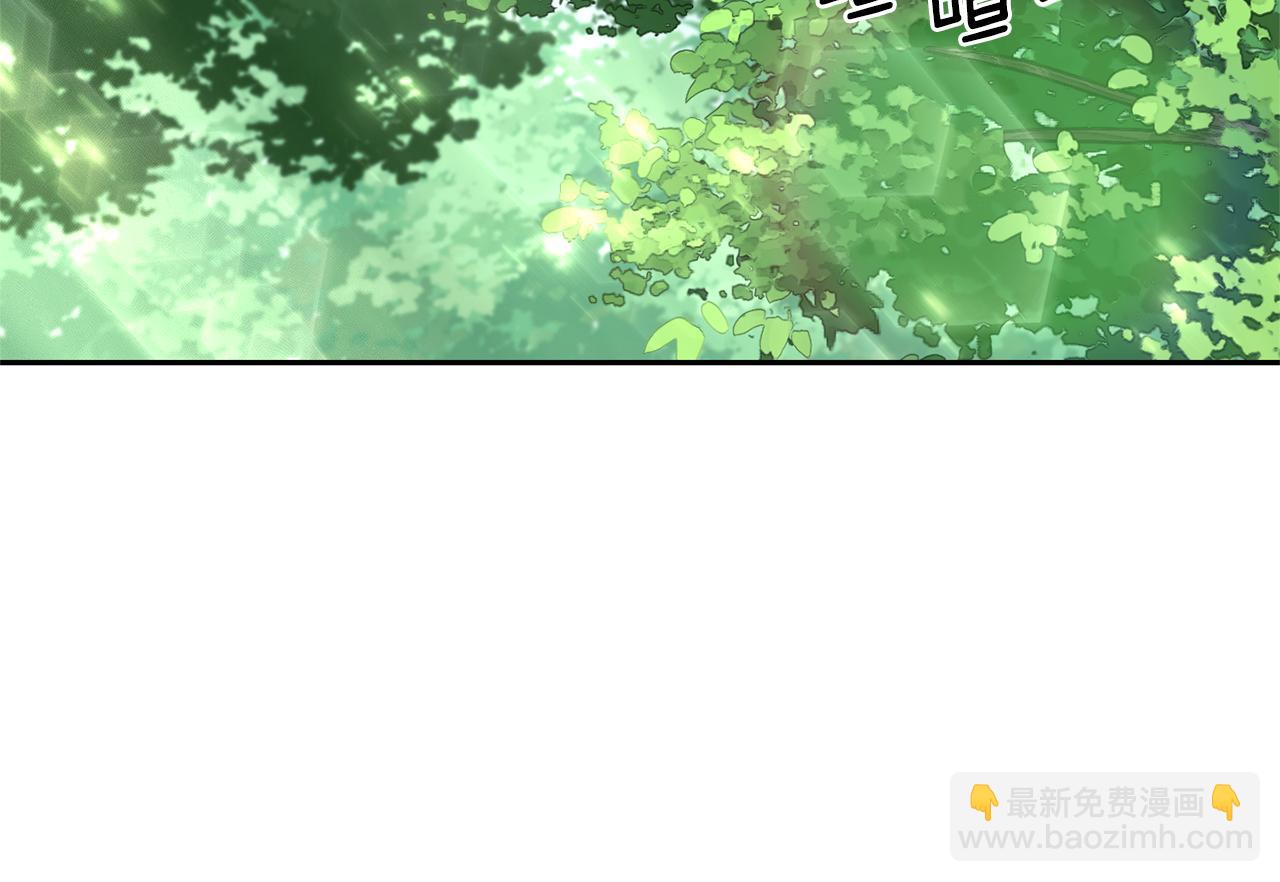 最菜魔王又怎樣？ - 第49話 惡魔的新遊戲(1/4) - 3