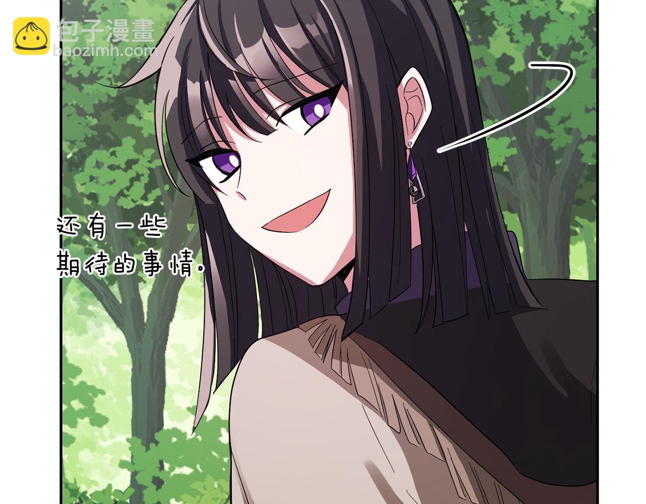 最菜魔王又怎樣？ - 第49話 惡魔的新遊戲(2/4) - 1