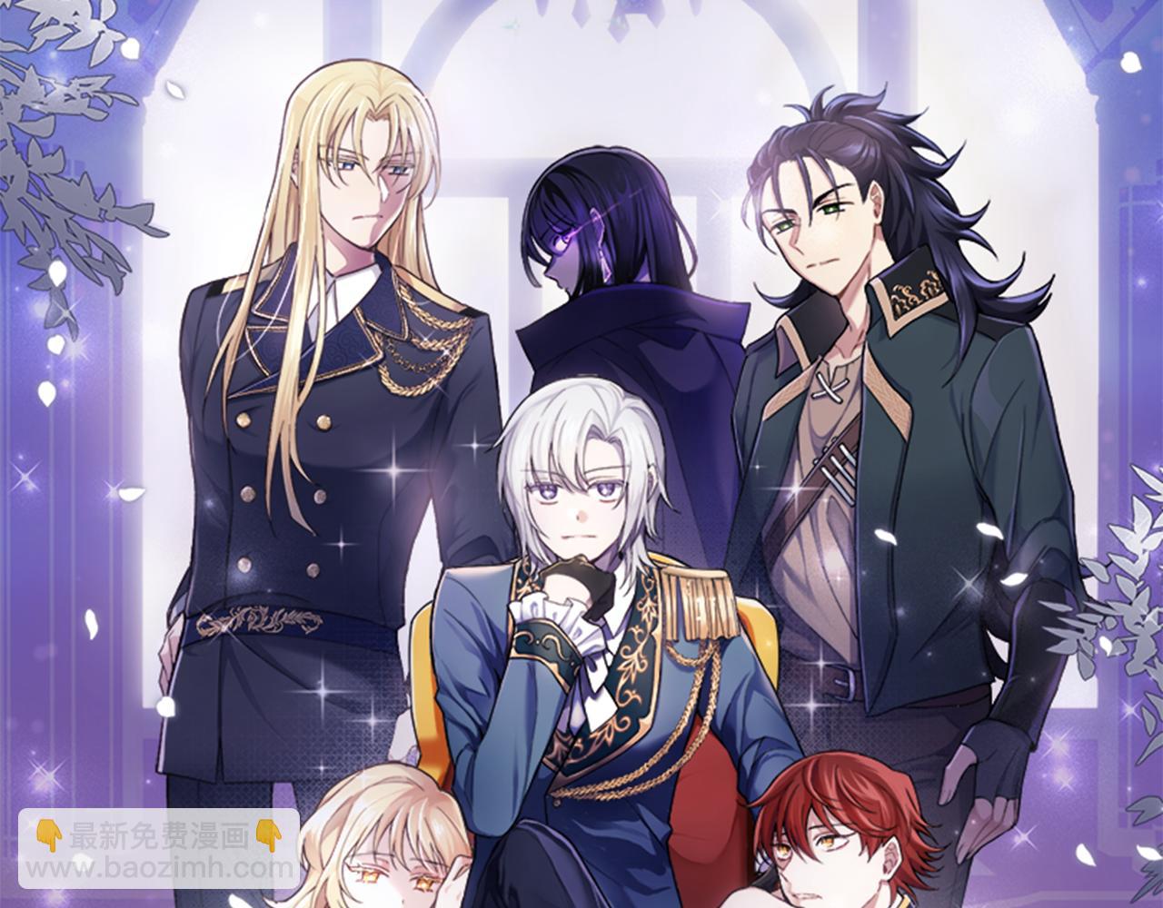 最菜魔王又怎樣？ - 第49話 惡魔的新遊戲(2/4) - 3