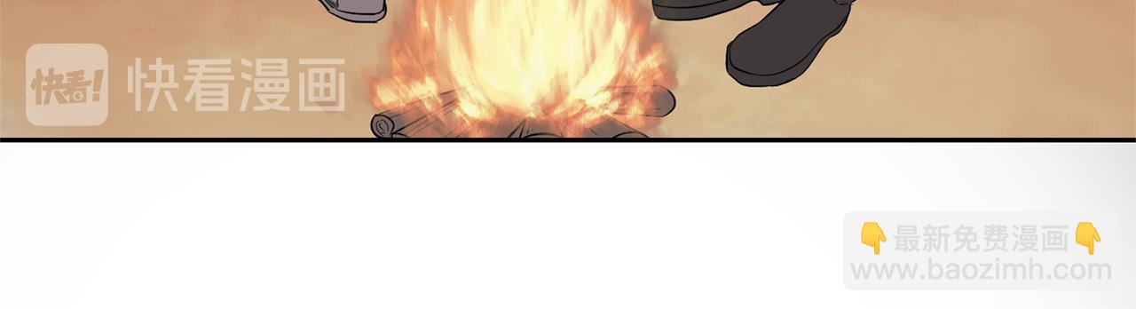 最菜魔王又怎樣？ - 第49話 惡魔的新遊戲(2/4) - 6