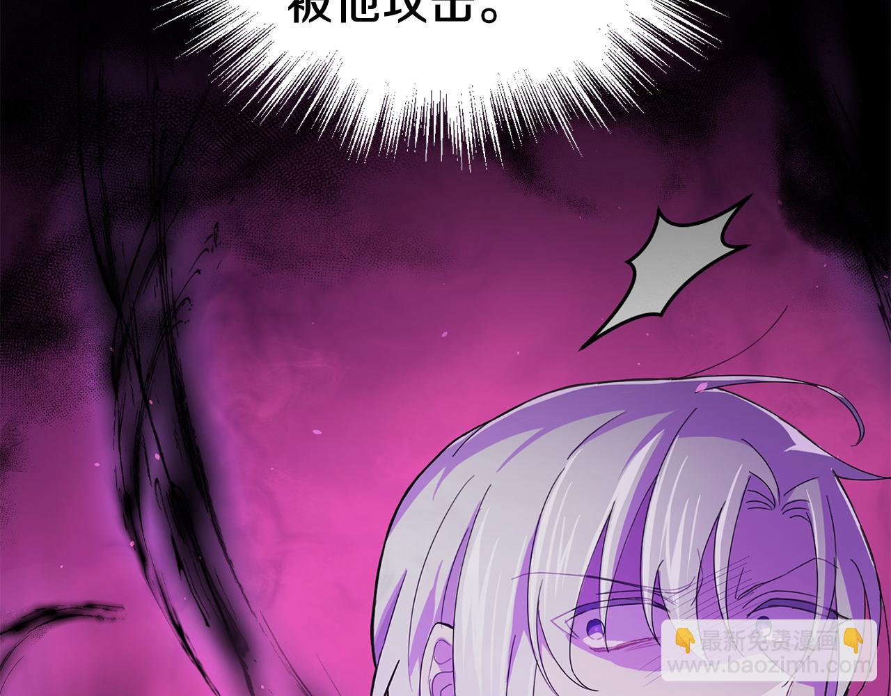 最菜魔王又怎樣？ - 第49話 惡魔的新遊戲(2/4) - 3