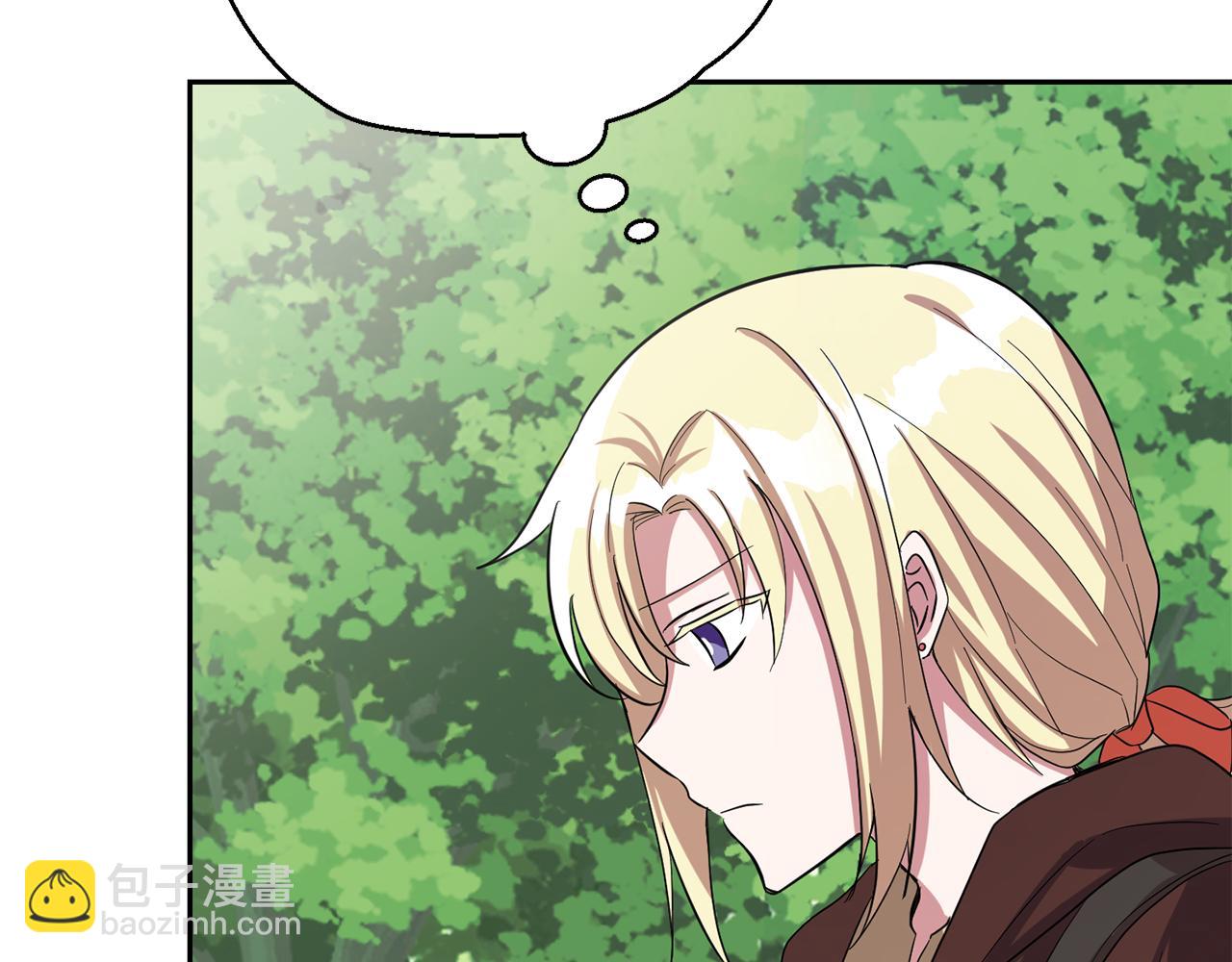 最菜魔王又怎樣？ - 第49話 惡魔的新遊戲(2/4) - 1