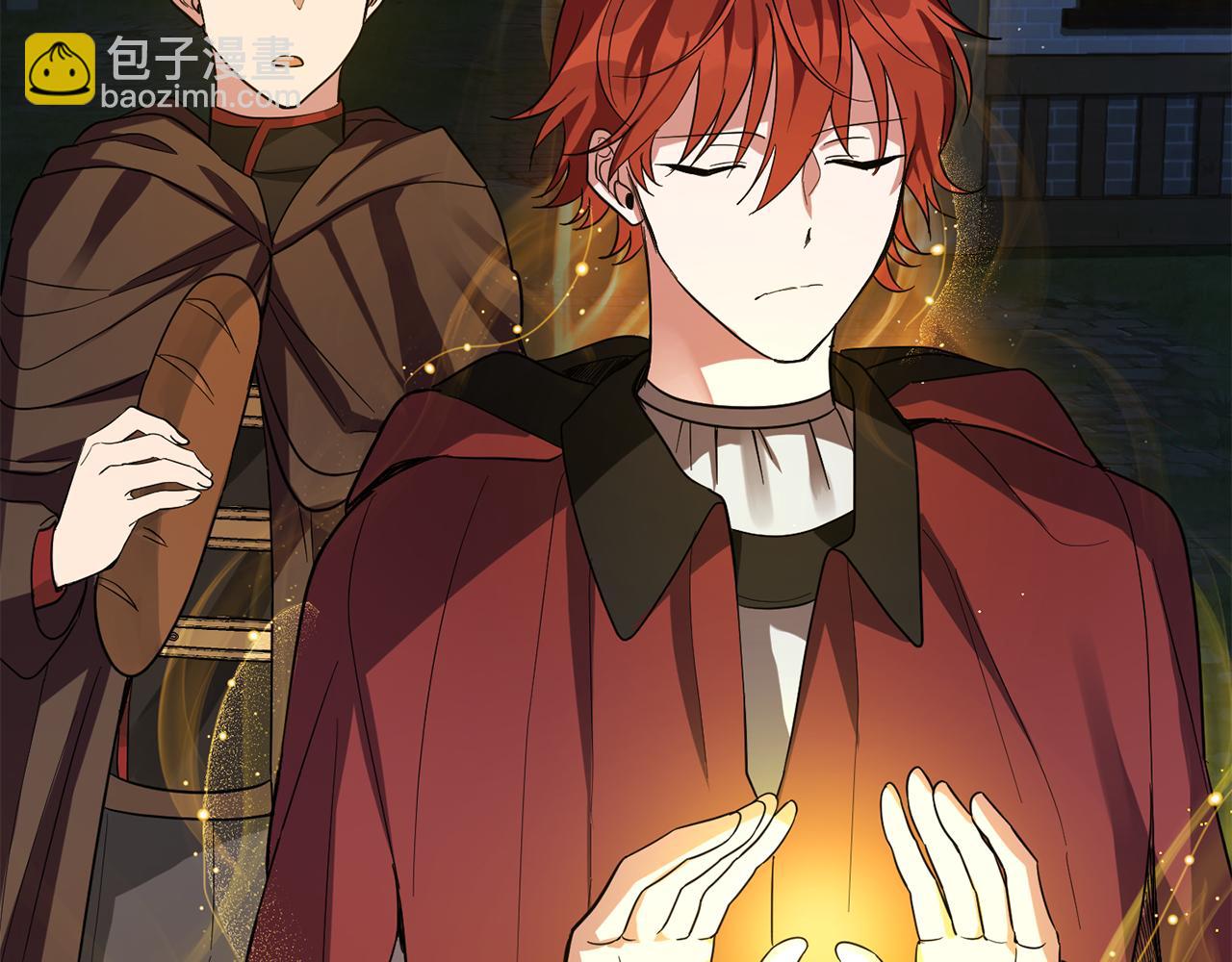 最菜魔王又怎樣？ - 第51話 追蹤者(3/4) - 2