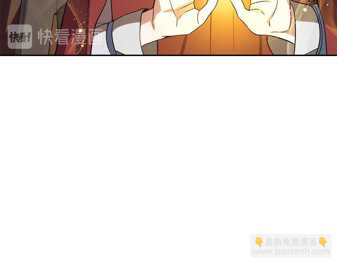 最菜魔王又怎樣？ - 第51話 追蹤者(3/4) - 3