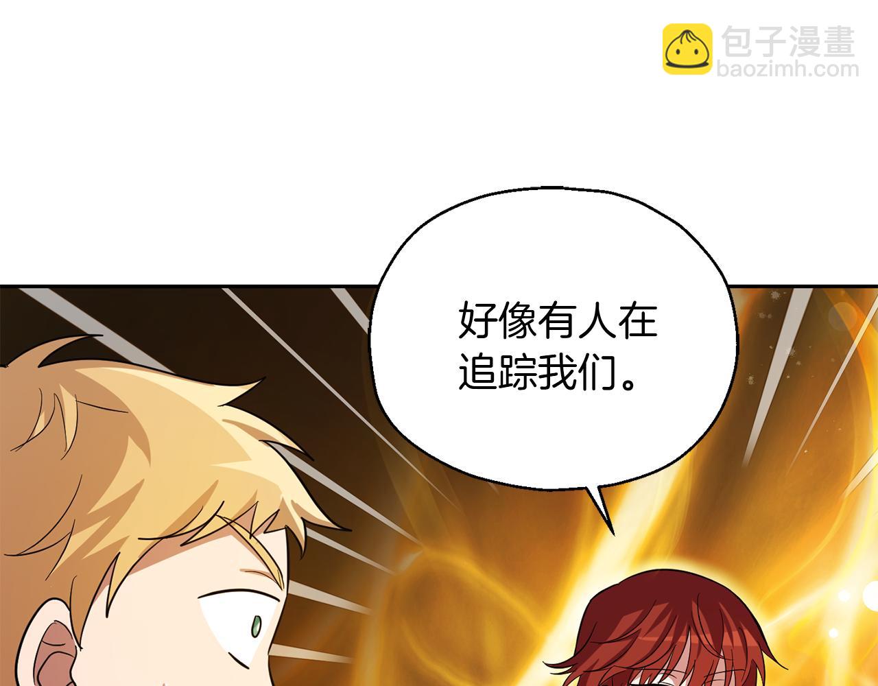 最菜魔王又怎樣？ - 第51話 追蹤者(3/4) - 6