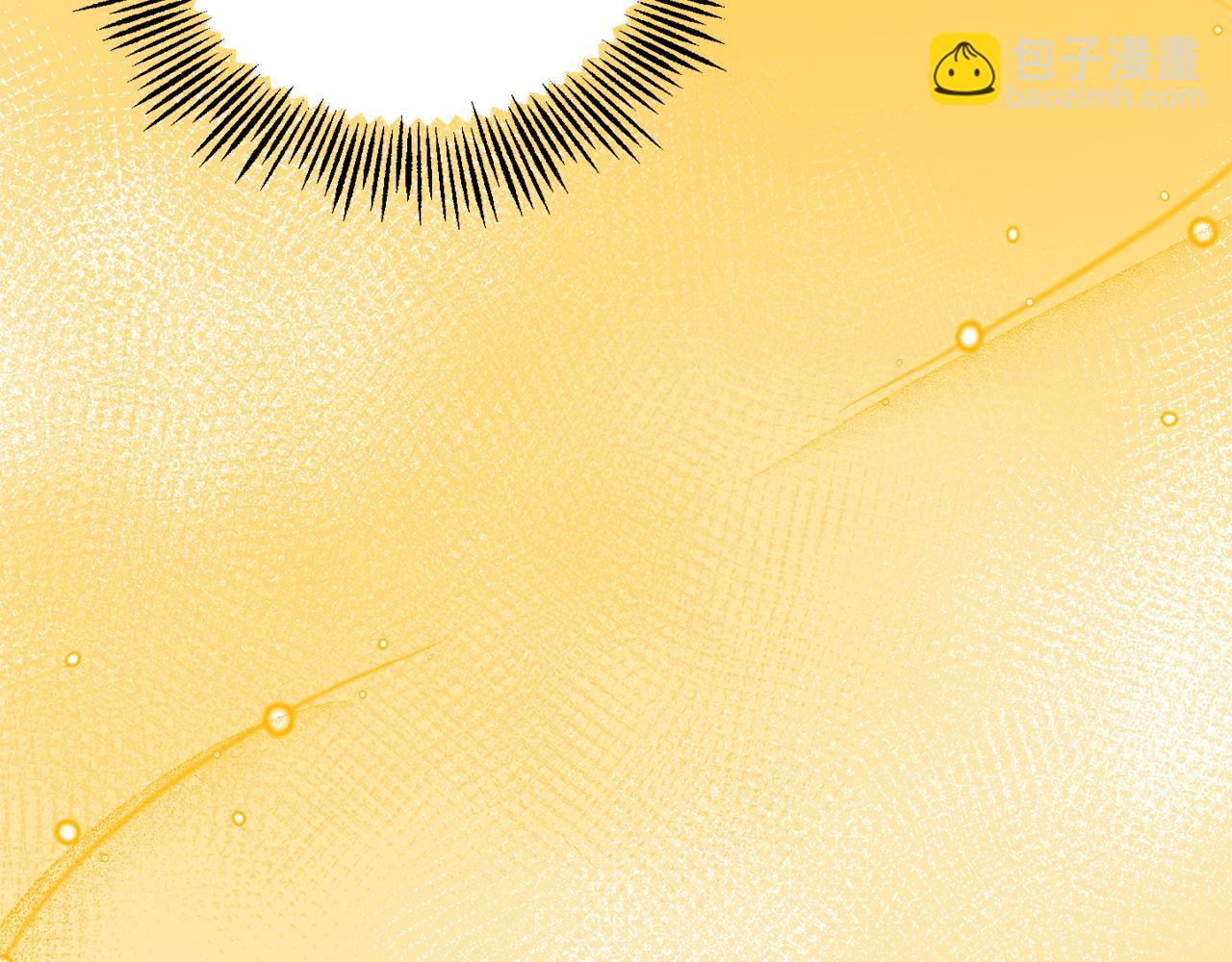 最菜魔王又怎樣？ - 第51話 追蹤者(3/4) - 8