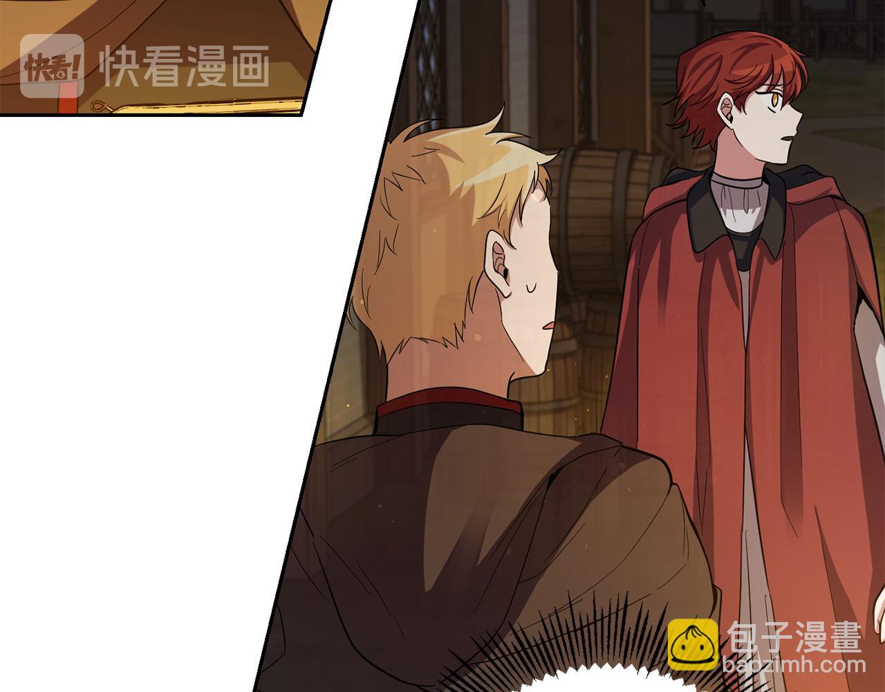 最菜魔王又怎樣？ - 第51話 追蹤者(3/4) - 1