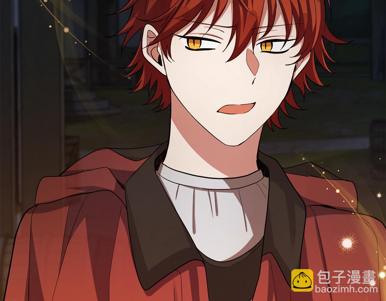 最菜魔王又怎樣？ - 第51話 追蹤者(3/4) - 4