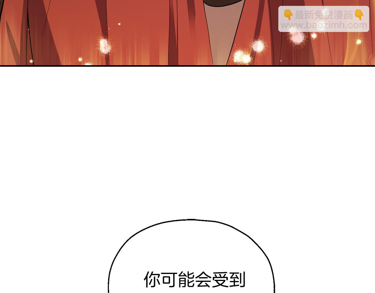 最菜魔王又怎樣？ - 第51話 追蹤者(3/4) - 5