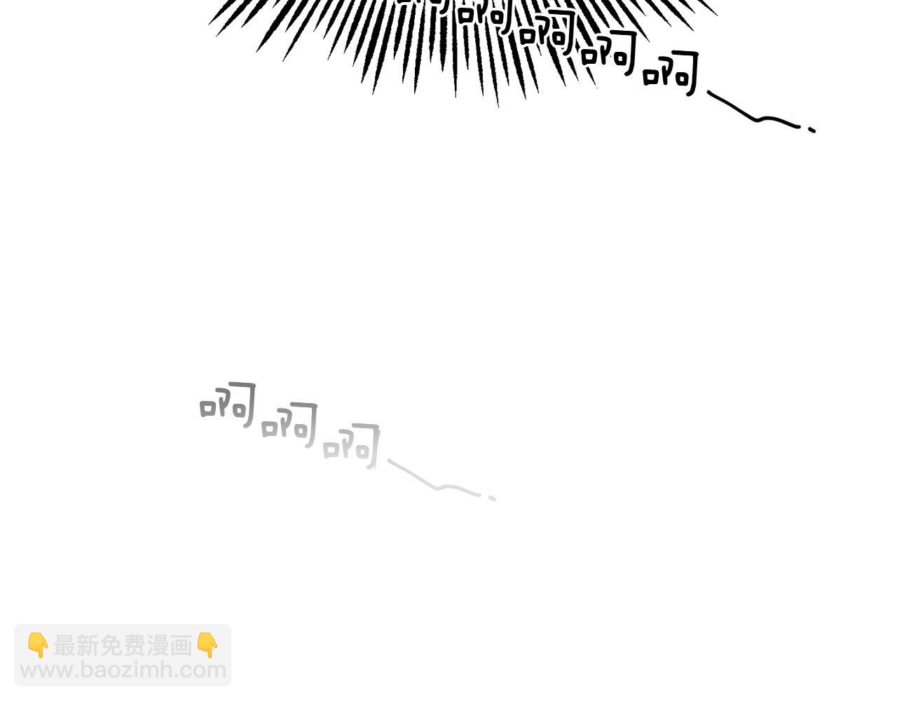 最菜魔王又怎樣？ - 第51話 追蹤者(3/4) - 1