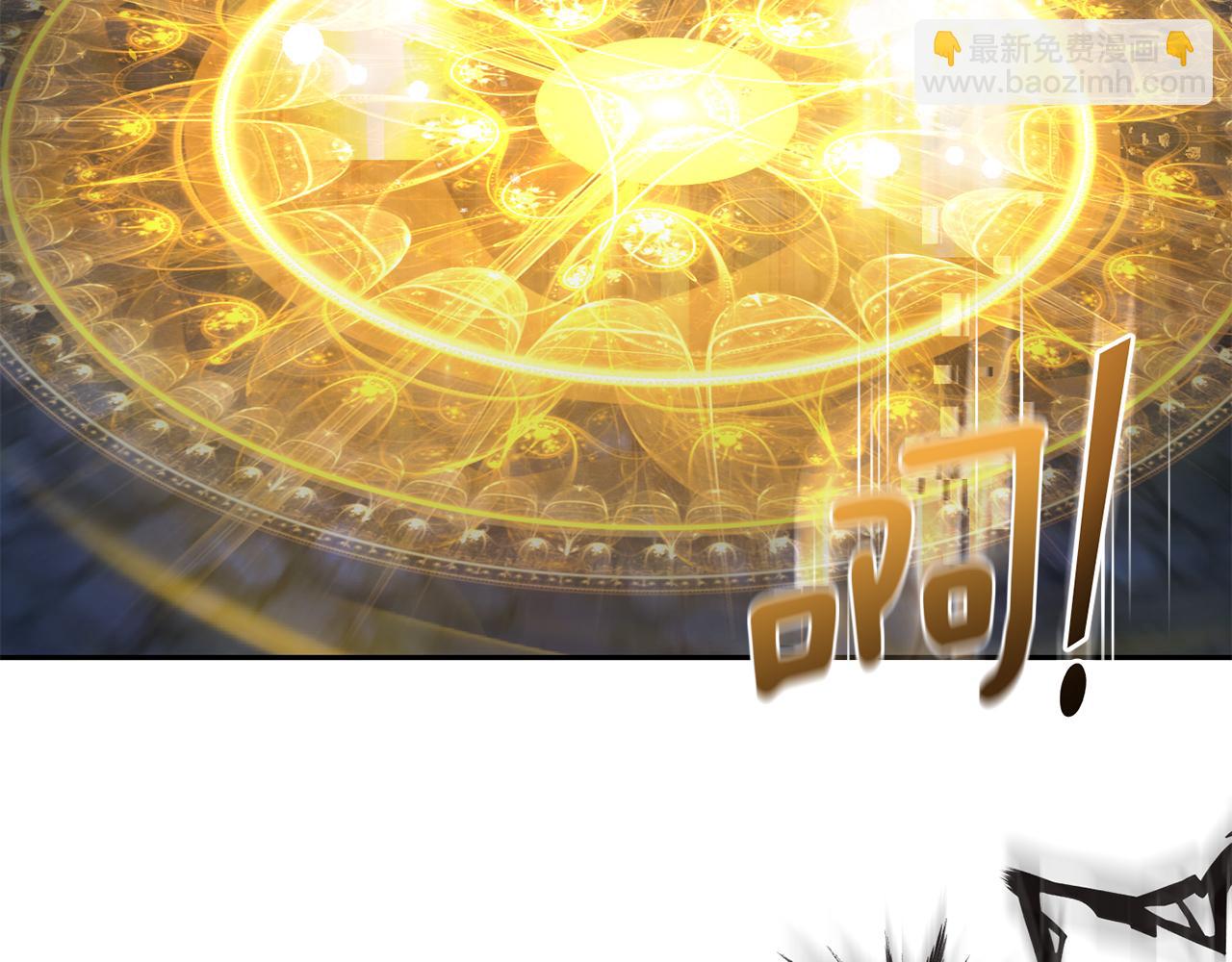 最菜魔王又怎樣？ - 第51話 追蹤者(3/4) - 3