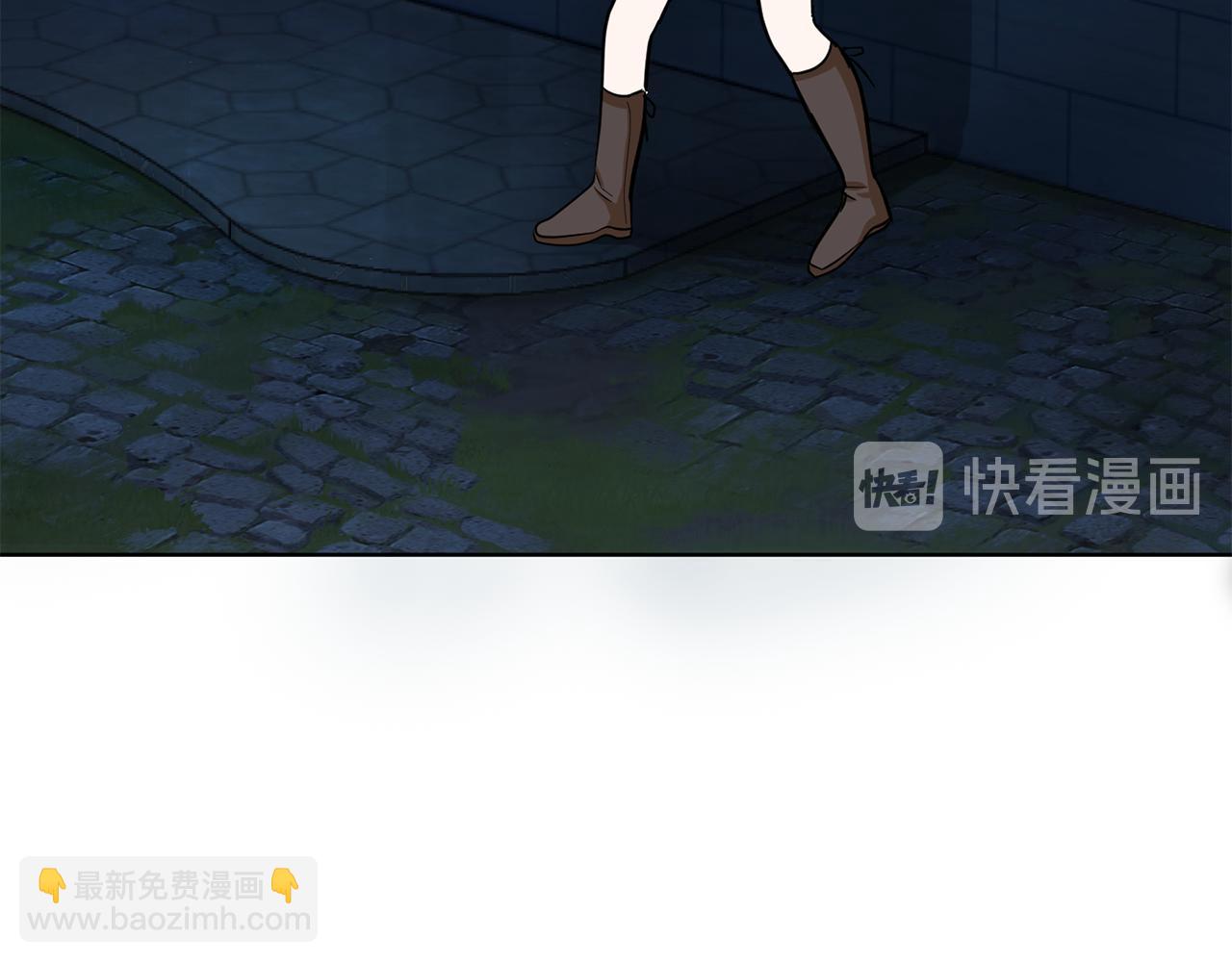 最菜魔王又怎樣？ - 第51話 追蹤者(3/4) - 8